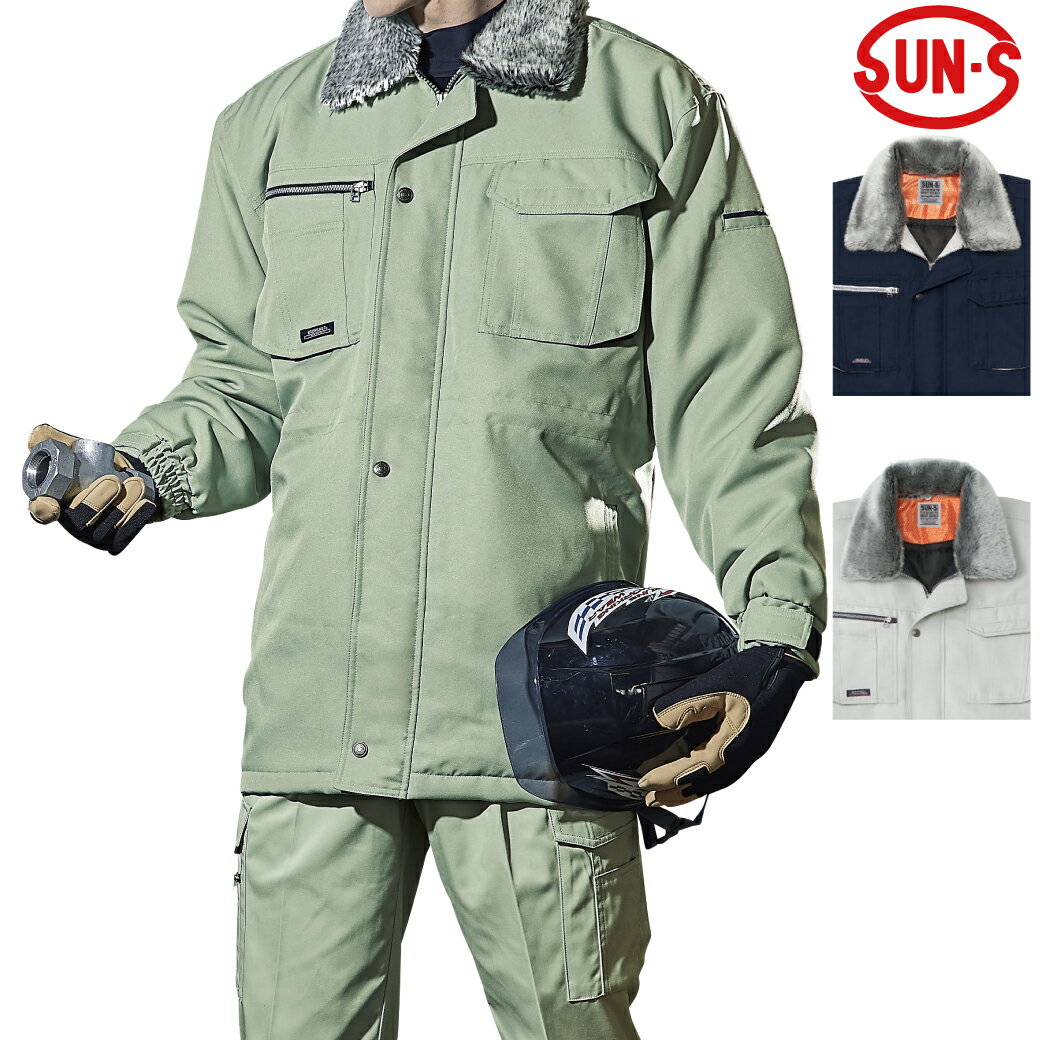 防寒コート BO30551M L LL 3L 4L 5L撥水 制電 防寒 秋冬 作業着 作業服 サンエス