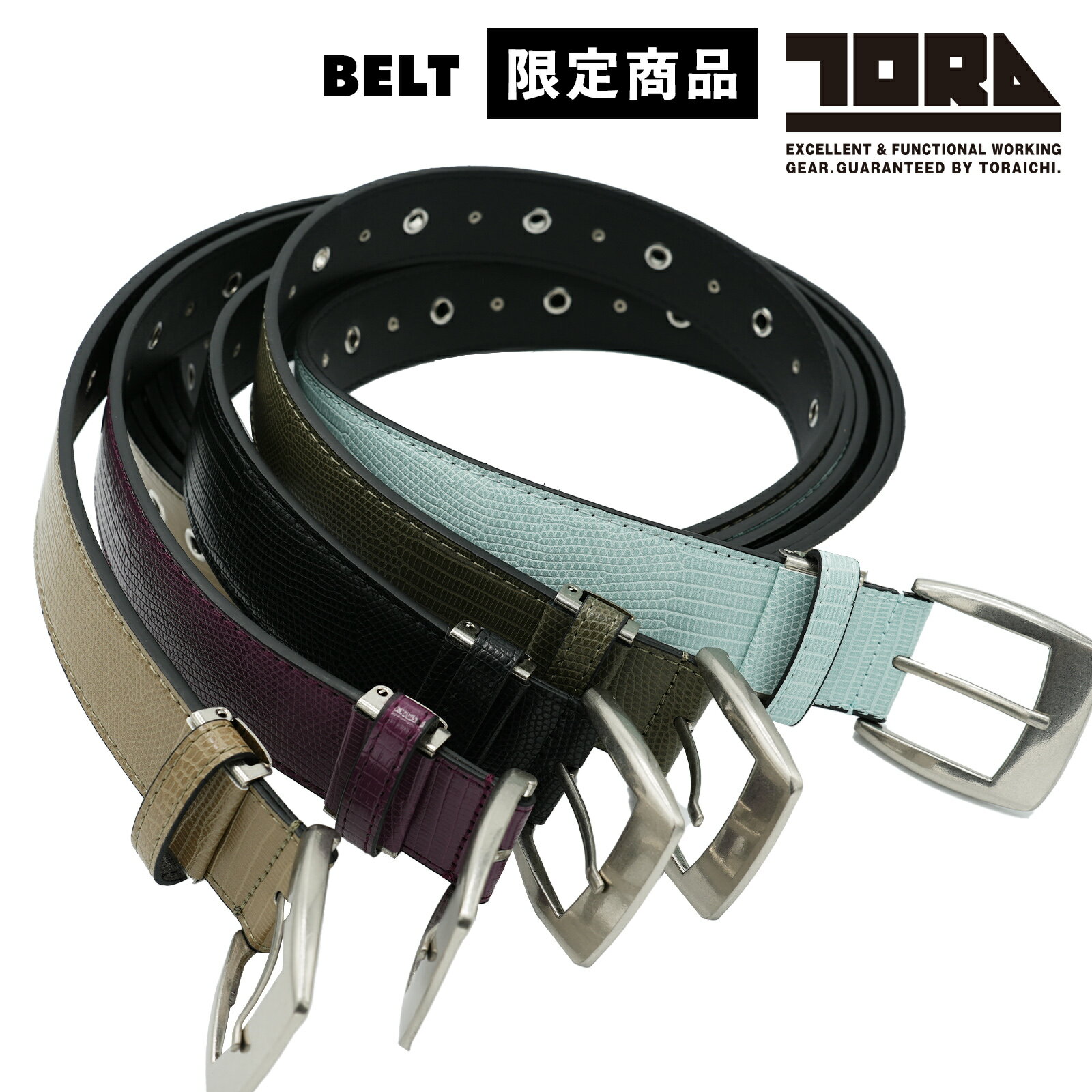 Rakuten - 寅壱 柄ベルト 0743-934FREE 70cm〜100cmTORAICHI 限定商品 メンズ バックル ワンピン かっこいい フェイクレザー 作業着 作業服