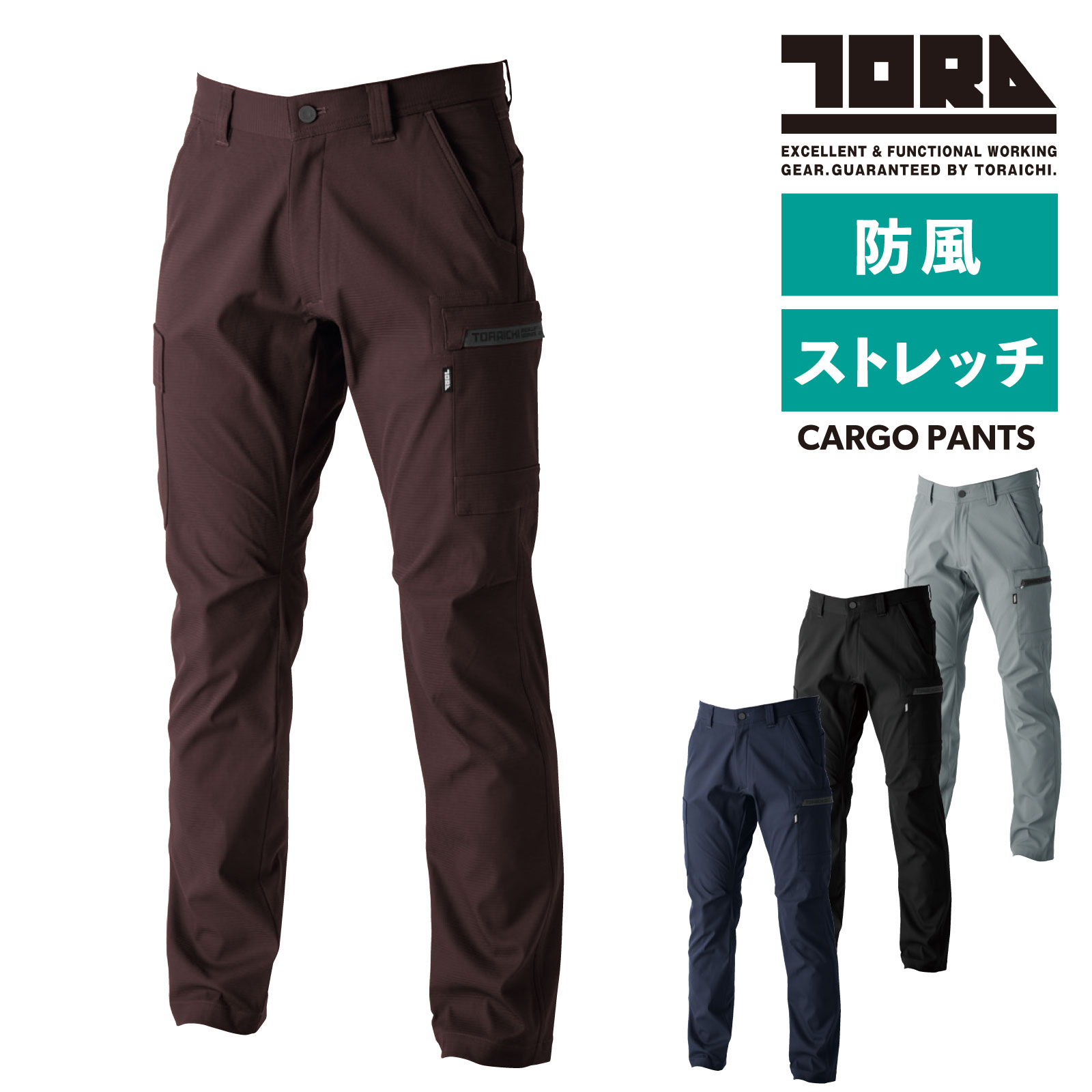 完璧すぎて可愛げがない 楽天市場】寅壱 防寒(ズボン・パンツ|作業着・作業服):安全 服&ファッション小物