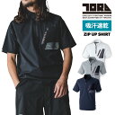 寅壱 半袖ジップアップシャツ 5952-624 吸汗速乾 消臭テープ 反射 作業着 TORAICHI