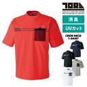 寅壱 半袖クルーネックTシャツ 5953-618 オーバーサイズ ビッグT 吸汗速乾 消臭テープ UVカット 反射 作業着 TORAICHI
