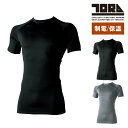 寅壱 半袖インナー 秋冬 7951-618 裏起毛 制電 UVカット 反射 保温 防寒 ラグラン Tシャツ トップス 下着 作業着 寅一