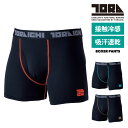寅壱 ボクサーパンツ 夏用 7996-706 インナー 2025年 春夏 接触冷感 吸汗速乾 通気性 作業着 上下セットアップ可能 TORAICHI