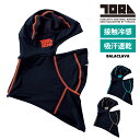 寅壱 バラクラバ 7996-920Free 頭 ヘルメット 夏用インナー 接触冷感 吸汗速乾 通気性 春夏 インナー 寅一 TORAICHI トライチ 作業服 作業着