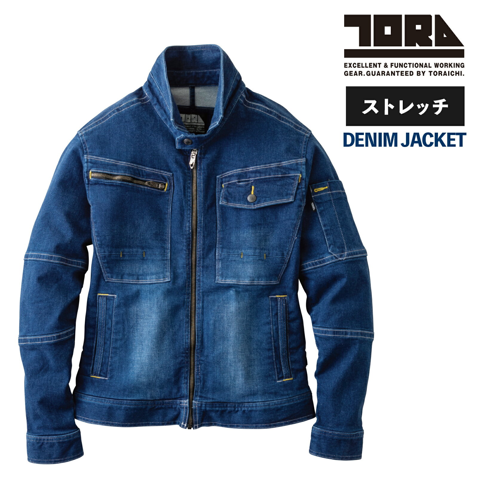 Rakuten - 寅壱 デニムジャケット 8940-554 寅一 ライダース ストレッチ オールシーズン スリム 作業着 メンズ TORAICHI