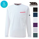 寅壱 長袖 Tシャツ 5960-617 3L 作業着 作業服 長シャツ Tシャツ トライチ TORAICHI 新商品 吸汗速乾 裏綿 赤耳シリーズ 通年 かっこいい 鳶服 オールシーズン