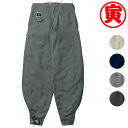 寅壱 細身超超ロング八分 8020-41873~100パンツ ズボン ニッカポッカ 細身 TORA 寅一 鳶服 トビ服 作業着 作業服 職人 土方 上下セット あり 8020シリーズ かっこいい 和風柄 大きいサイズ