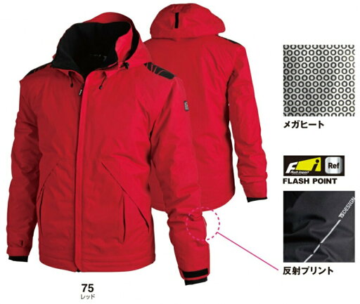 メガヒート防水防寒ジャケット 18226 S~LL動きやすい 暖かい アウター 透湿 反射 作業着 軽量 秋冬 ストレッチ 防風 ブルゾン ウィンドブレーカー 保温 TSデザイン かっこいい 藤和