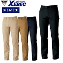 XEBEC メンズストレッチパンツ 12203作業ズボン サイズ共通価格 ストレッチ 年間物 伸縮素材 形態安定加工 ジーベック 大きいサイズ