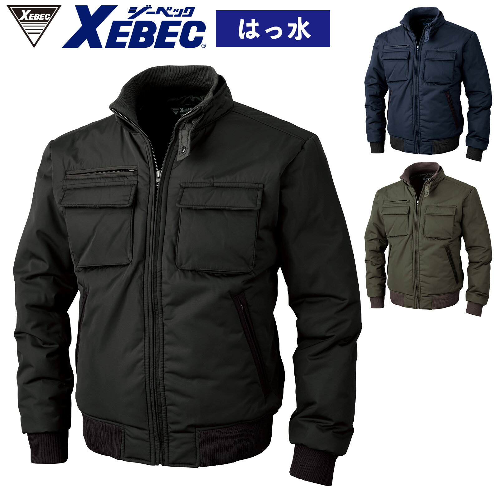 乐天商城 - XEBEC 防寒ブルゾン 322 M～5L保温性 MA-1 厚地 防寒着 ジャケット アウター ジャンパー 秋冬物 作業服 かっこいい はっ水 XEBEC ジーベック