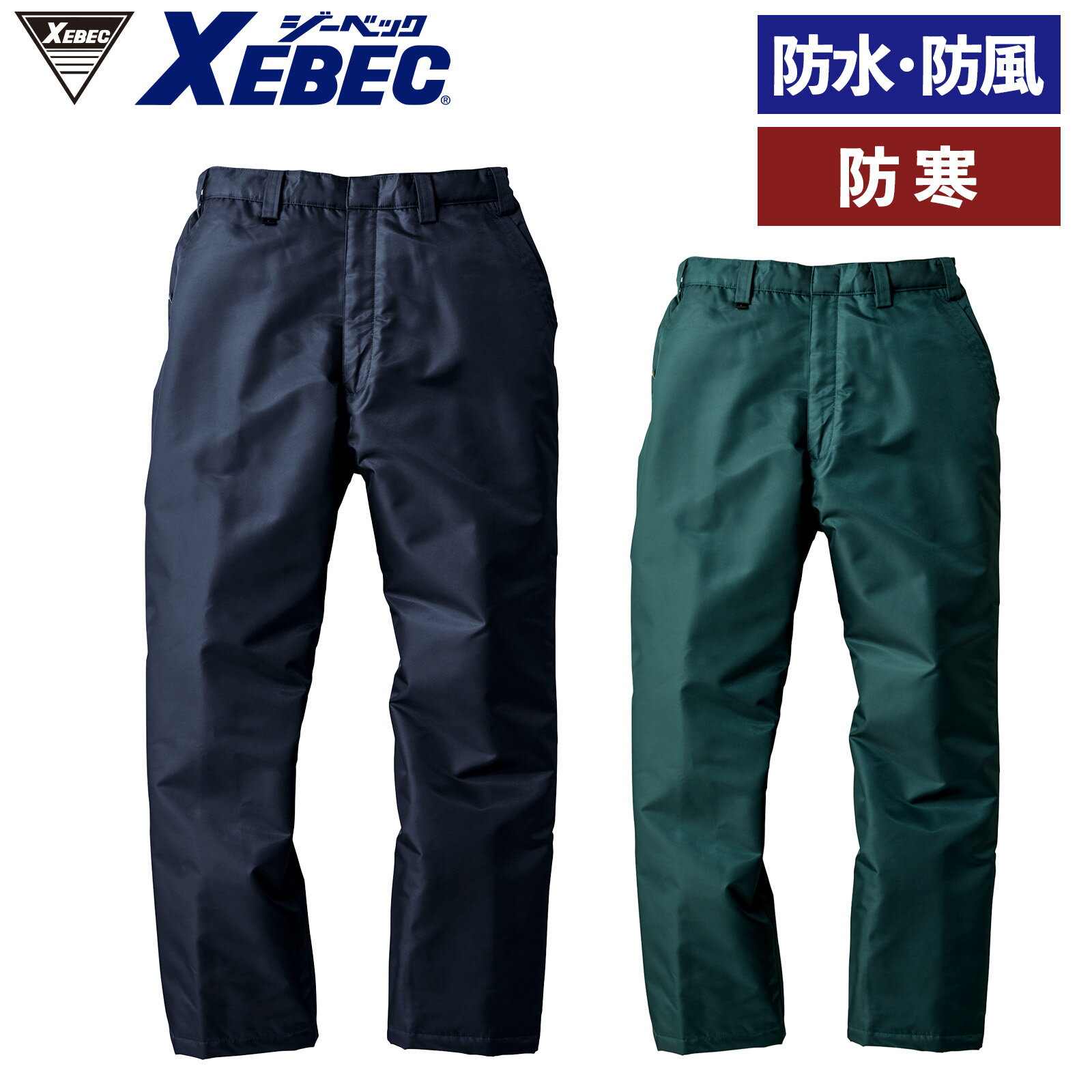 XEBEC ɿɴѥ 570 ѿ尵2,000mm Ʃ3,000g   ݲ Ȥ ˤ ɴ  ܥ ܥȥॹ ѵ ...