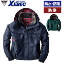 XEBEC 防水防寒ブルゾン 572 M L LL耐水圧2,000mm 透湿性3,000g 撥水 防風 保温 暖かい ムレにくい 防寒着 ジャケット アウター ...