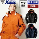XEBEC 防水防寒ブルゾン 592 耐水圧5,000mm 透湿性2,000g 防風 保温 暖かい キルティング 防寒着 アウター ジャケット ジャンパー はっ...