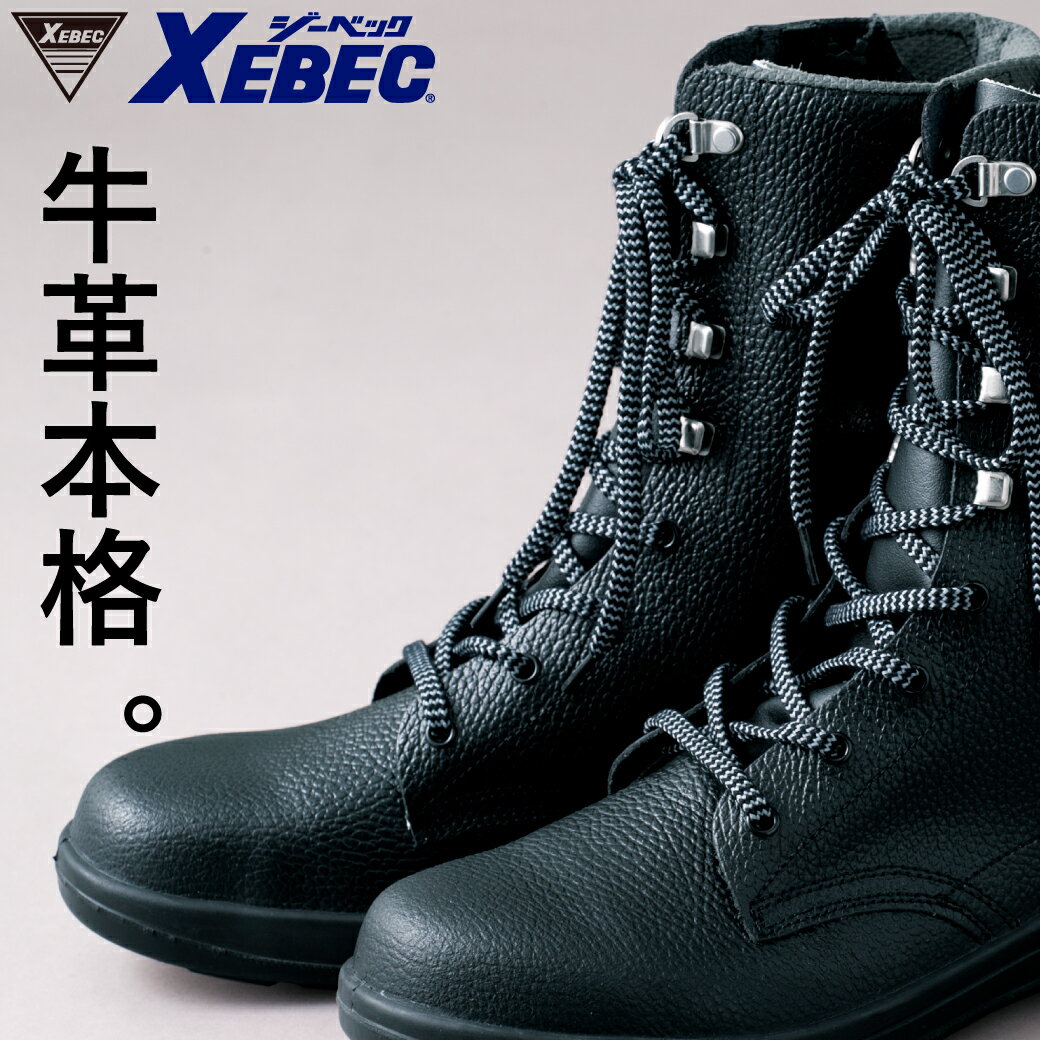 SC ҏ 8502324.0cm-29.0cmXEBEC R TCht@Xi[ E y Ou[c NbV ϖ E^ Ռz n[hȌΉ