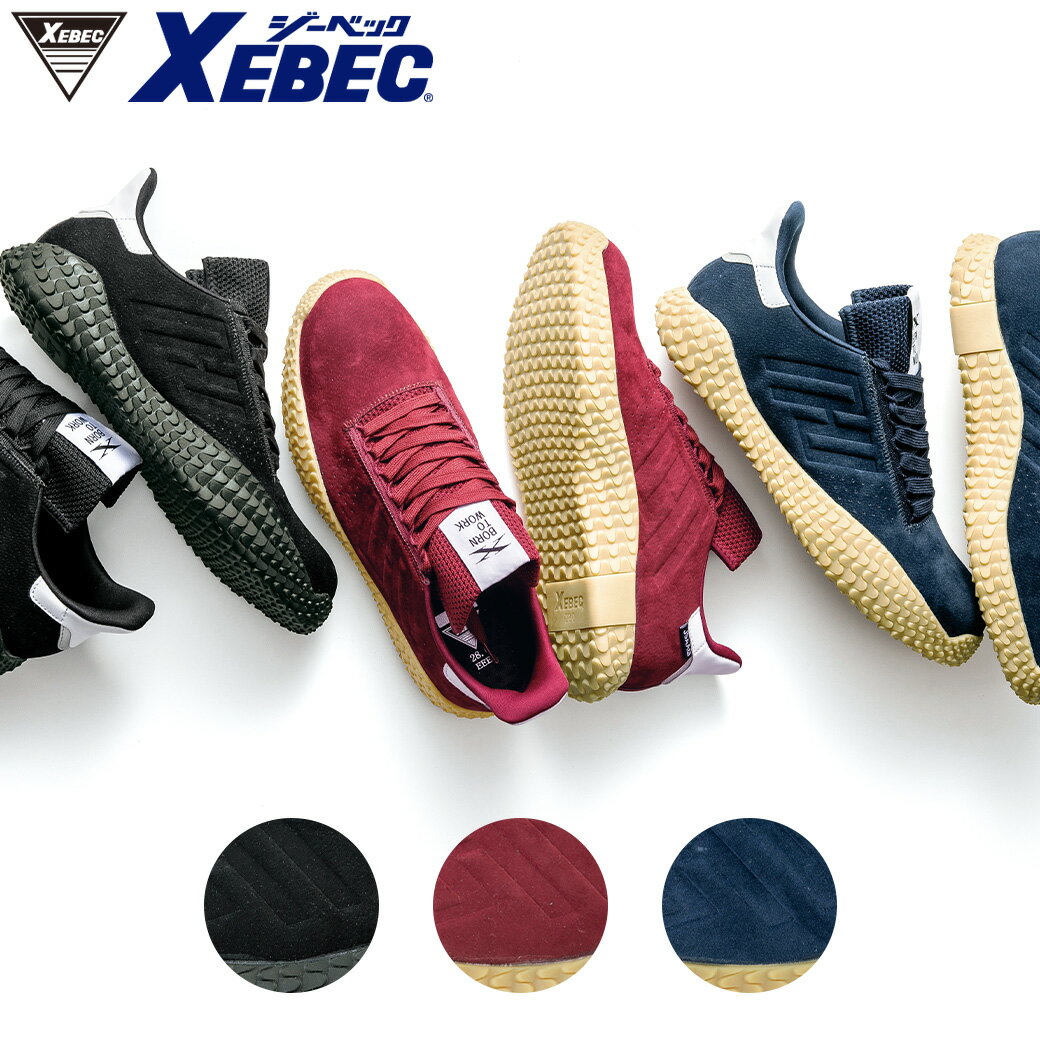 乐天商城 - プロスニーカー 8514922.0-30.0XEBEC スリッポン 男女兼用 鋼鉄先芯 作業靴 安全 セーフティシューズ 衝撃吸収 ゴム底 軽量 ジーベック