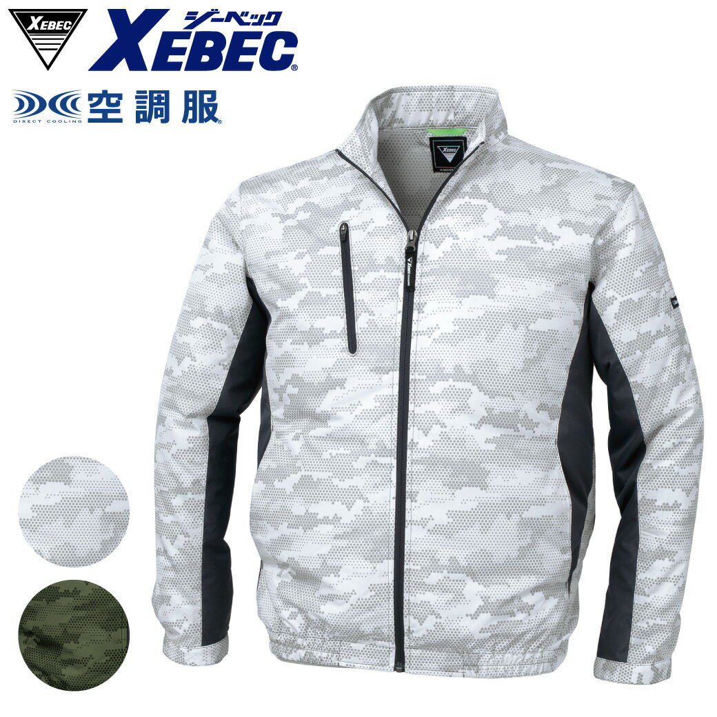 乐天商城 - 空調服 長袖 ジーベック XE98005 SS S M L LL 3L 4L 5L 透湿性 撥水 紫外線カット スポーティ カジュアル アウトドア 春夏 夏用 作業着 作業服 服のみ 単品 XEBEC