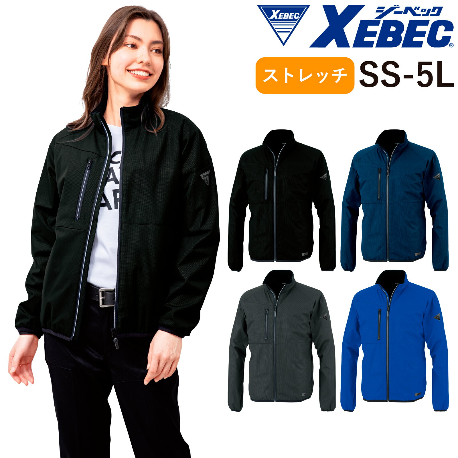 乐天商城 - XEBEC 軽防寒ブルゾン 145 保温 帯電防止 ストレッチ 作業着 秋冬 メンズ かっこいい ジーベック