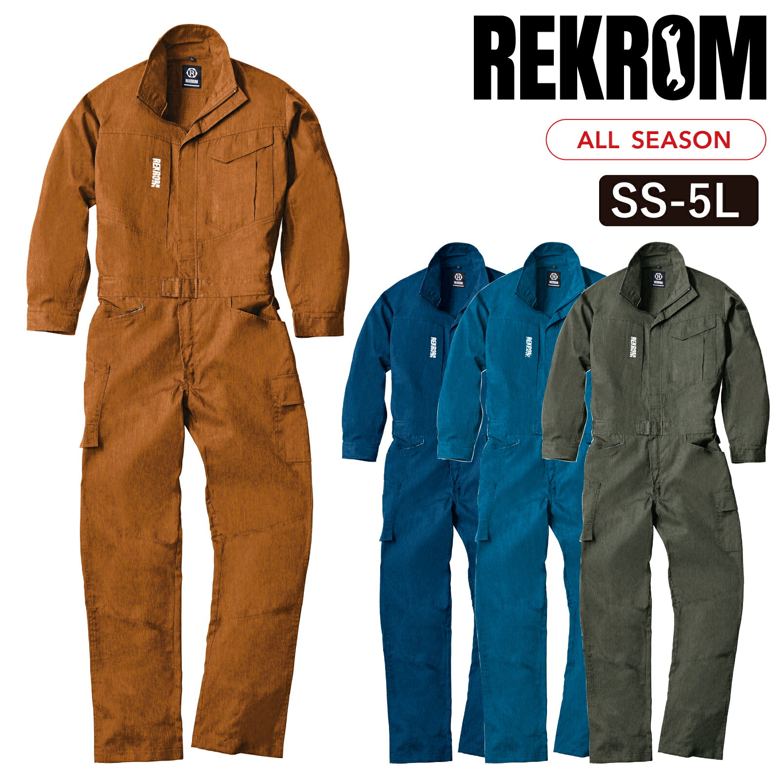 乐天商城 - REKROM つなぎ 長袖 R301 カーゴポケット メンズ 通年 おしゃれ