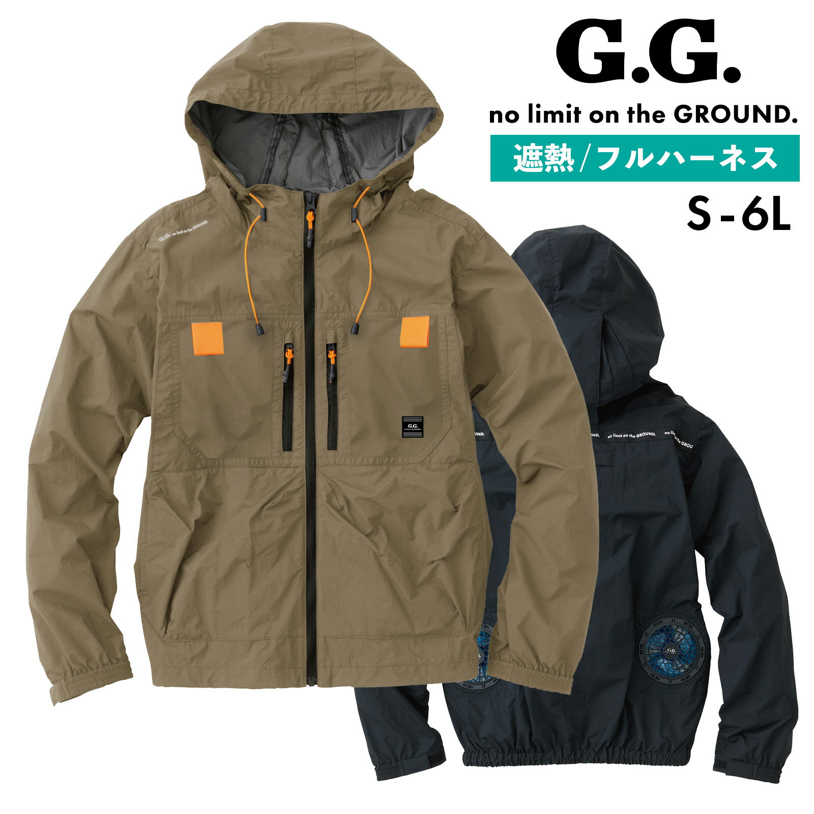 G.GROUND 0309-00 EF用長袖ブルゾン フルハーネス対応S M L LL 3L 4L 6L服のみ SOWA GG 遮熱 UVカット アウトドア ファン付き作業服 涼しい 作業着 ファン バッテリー 別売り