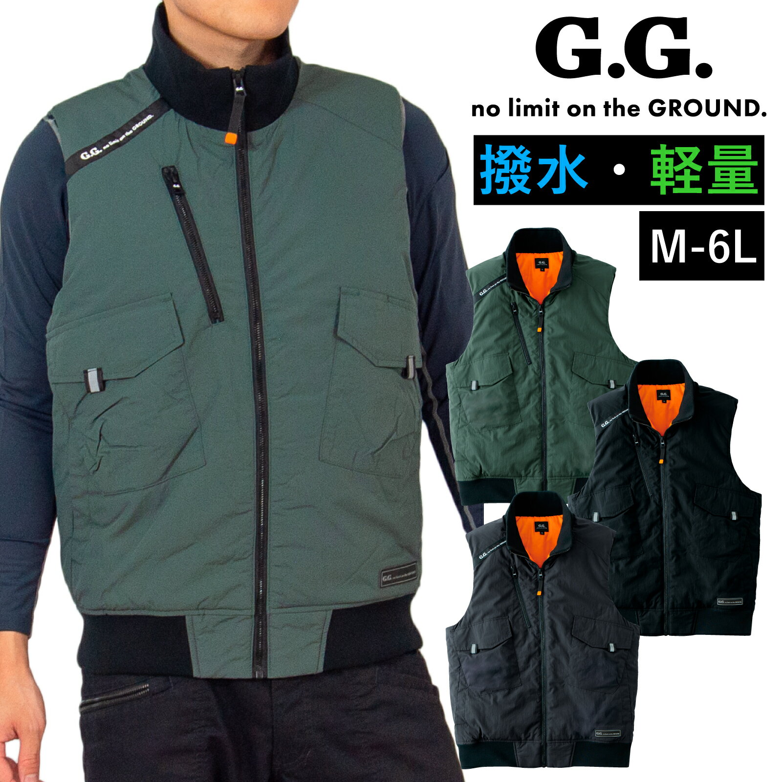 Rakuten - G.GROUND 防寒ベスト 0474-06 タフ 撥水 反射 ポケット ミリタリー 軽量 ナイロン 秋冬 おしゃれ 作業着 新商品 桑和
