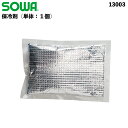 SOWA 保冷剤(1個) 13003 保冷剤のみ 熱中症対策 冷感 80056 80036 80046 正規品 日本製 作業着 作業服 桑和
