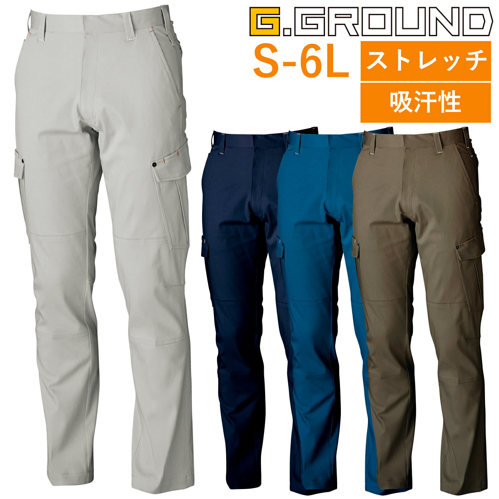 乐天商城 - カーゴパンツ 1668S M L LL 3L 4L 6Lストレッチ 消臭 吸汗 秋 冬 作業着 G.GROUND SOWA