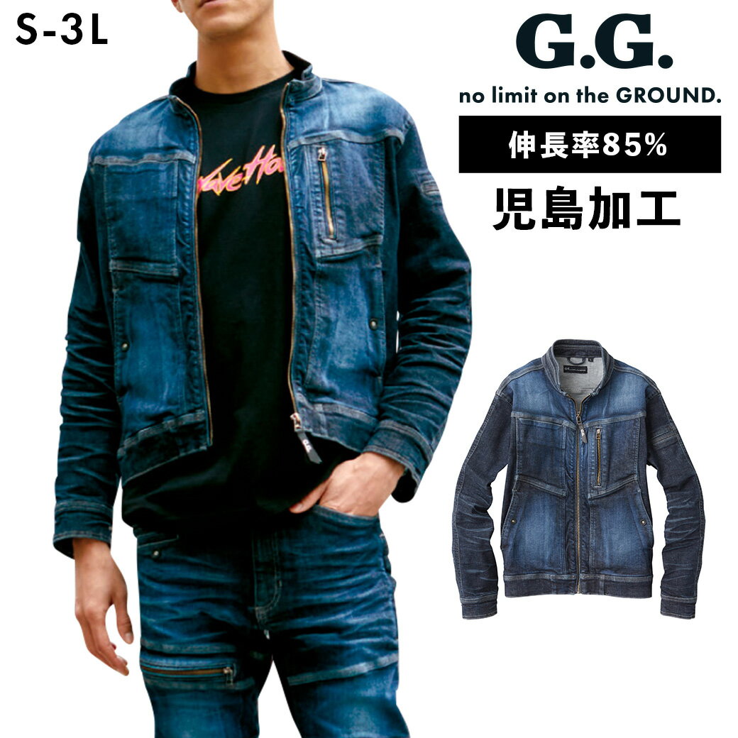 Rakuten - G.GROUND デニム 長袖ブルゾン（児島加工） 1682-20S M L LL 3LG.G ストレッチ 伸長率85% 吸汗性 野帳ポケット 作業着 作業服 SOWA 上下セットアップ可