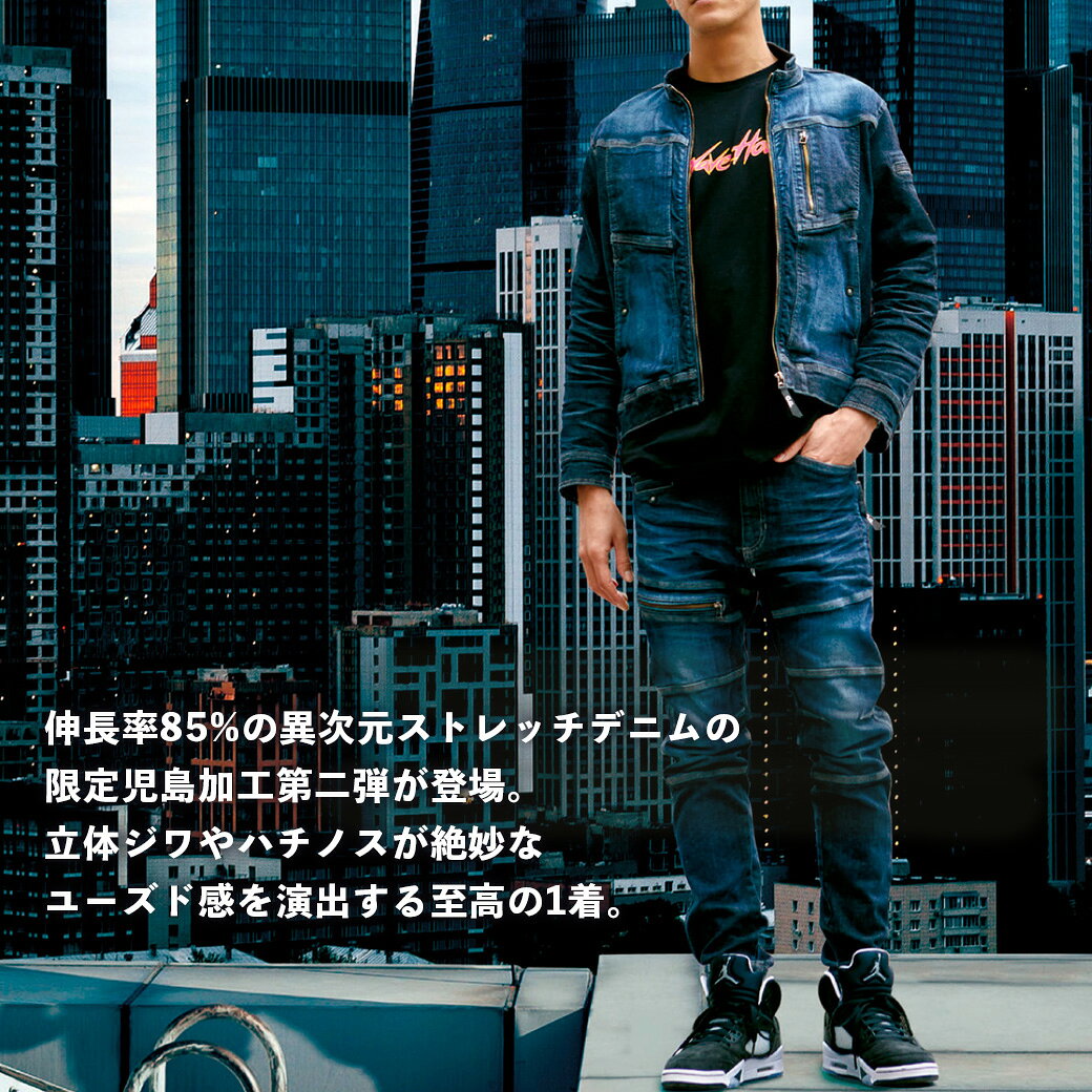 G.GROUND デニム カーゴパンツ（児島加工） 1682-28S M L LL 3LG.G ストレッチ 伸...