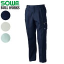 SOWA ツータックカーゴパンツ 198 6L パンツ ズボン 通年 吸汗速乾 イージーケア 作業着 作業服 桑和
