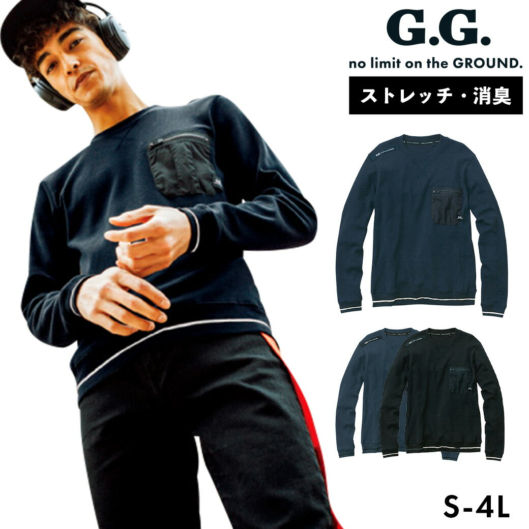 G.GROUND 長袖Tシャツ 3105-52S M L LL 3L 4LG.G ストレッチ 消臭 イージーケア ワッフル 作業着 作業..
