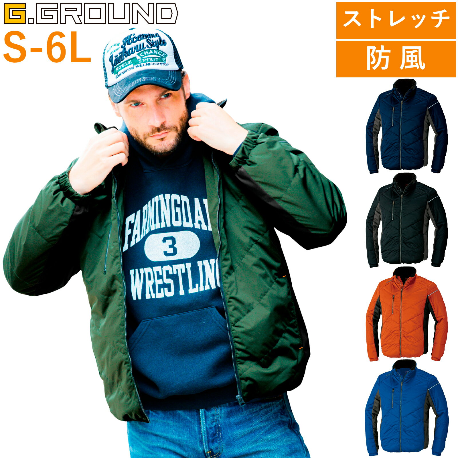 Rakuten - 防寒 ブルゾン 44603S M L LL 3L 4L 6Lストレッチ 防風 撥水 秋冬 作業着 ユニセックス G.GROUND SOWA