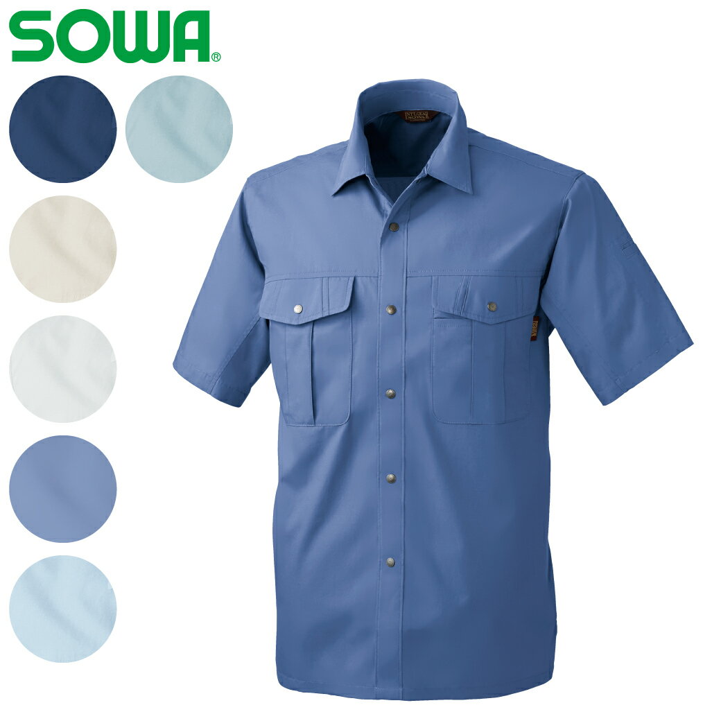 SOWA 半袖シャツ 537 3L 通年 吸汗 作業着 作業服 桑和