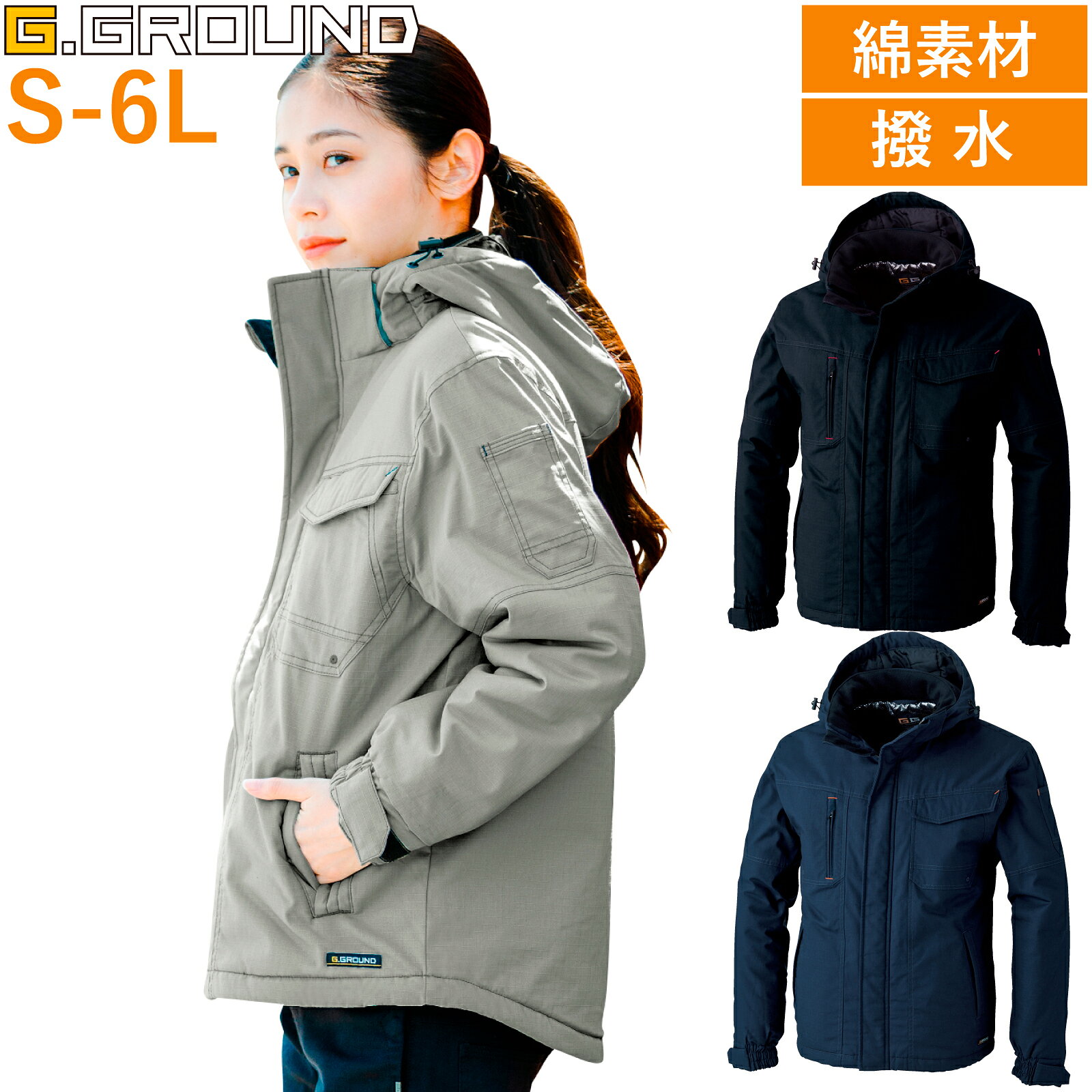 乐天商城 - 防寒 ブルゾン 6004-00S M L LL 3L 4L 6L撥水 高耐久 秋冬 作業着 G.GROUND SOWA