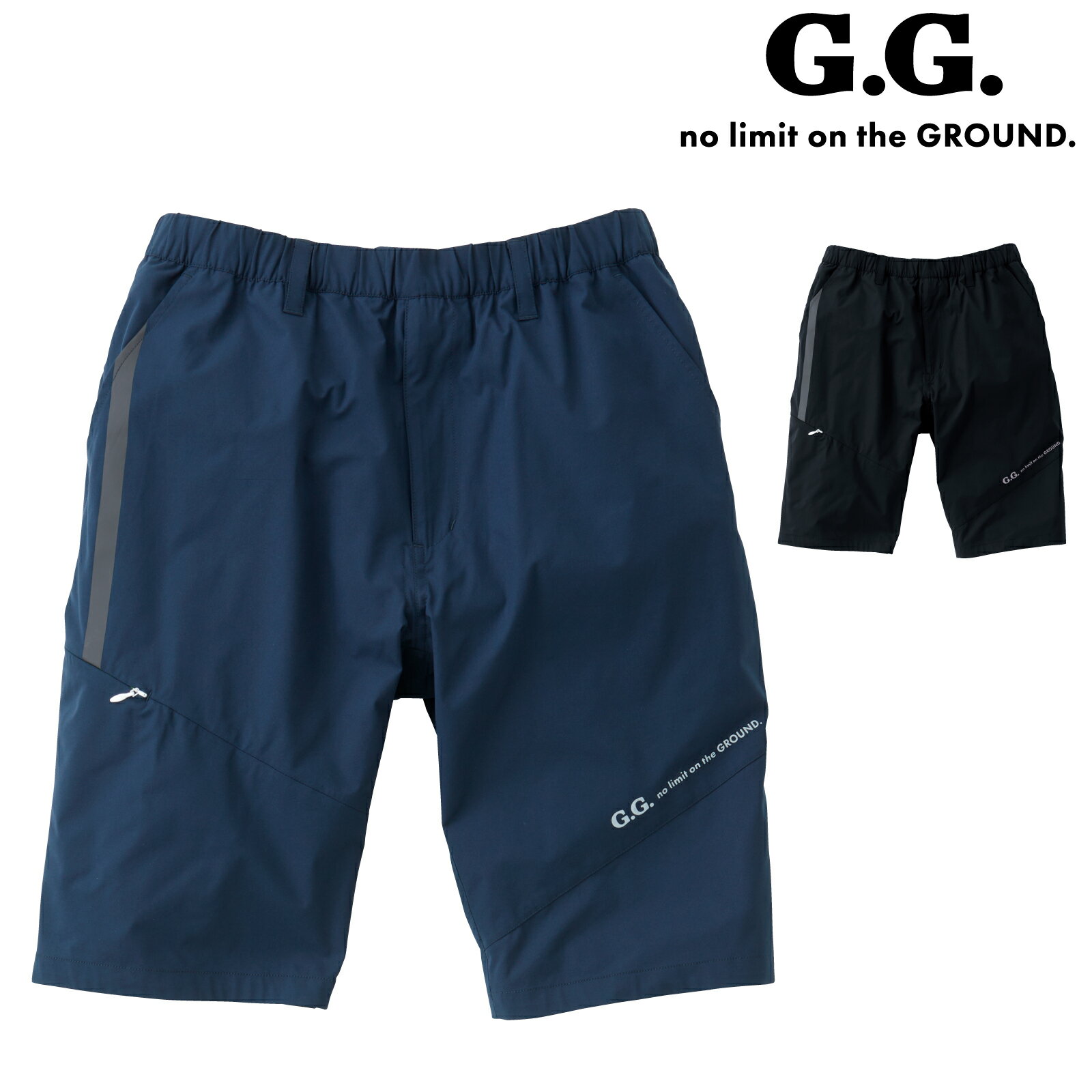 Rakuten - G.GROUND ジョガーパンツ 7308-07S M L LL 3L 4LG.G ストレッチ 通気性 高視認 吸汗速乾 軽量 ズボン 作業着 作業服 SOWA