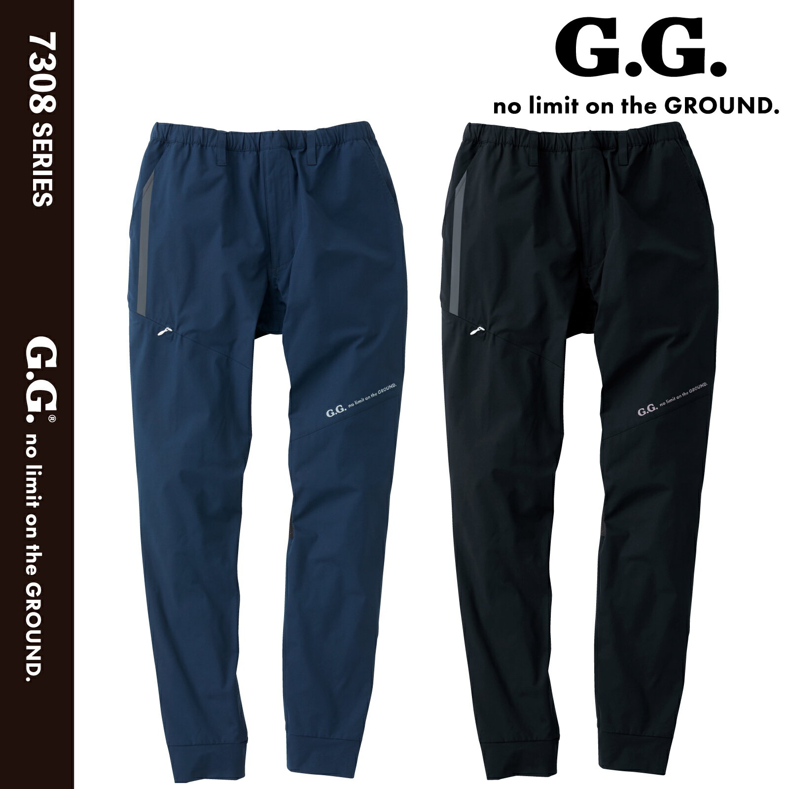 Rakuten - G.GROUND ジョガーパンツ 7308-08S M L LL 3L 4LG.G ストレッチ 通気性 高視認 吸汗速乾 軽量 ズボン 作業着 作業服 SOWA