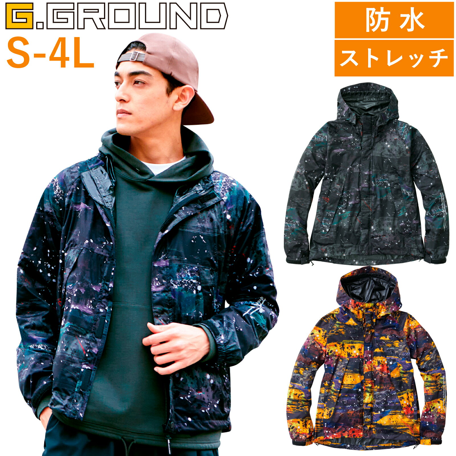 乐天商城 - レインコート 7682-70S M L LL 3L 4Lストレッチ 撥水 防水 反射 秋 冬 作業着 G.GROUND SOWA