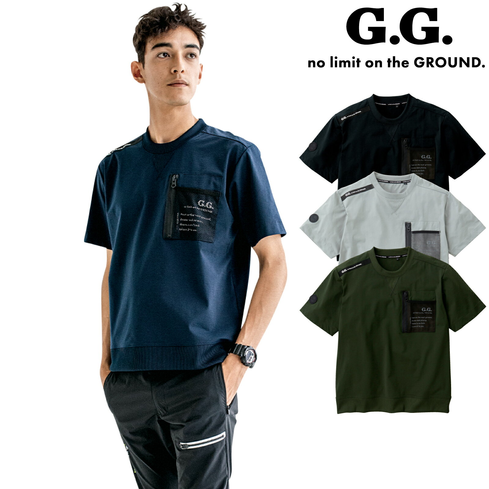 Rakuten - G.GROUND 半袖Tシャツ 8255-53S M L LL 3L 4LG.G ストレッチ イージーケア 吸汗速乾 消臭 2023 夏 作業着 作業服 SOWA