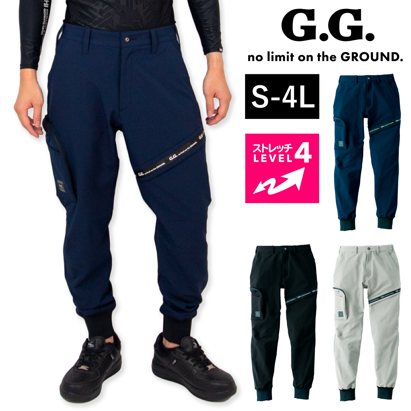 楽天市場】gg（スタイル（パンツ）ジョガーパンツ）（ズボン・パンツ