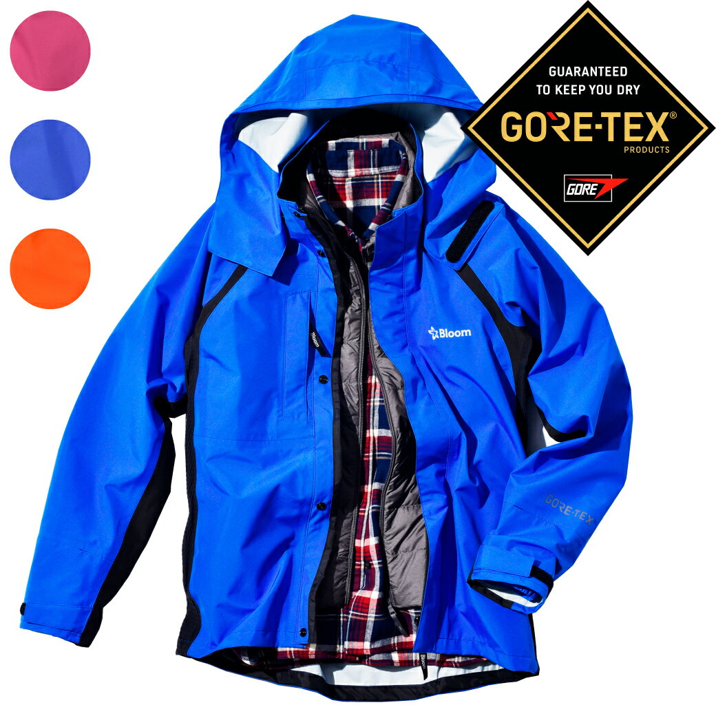 GORETEX Bloomウェア 上着のみ S-3Lゴアテックス ジャケット のみ ストレッチ 防水 透湿性 防風 レインウェア 農作業 アウトドア 送料無料