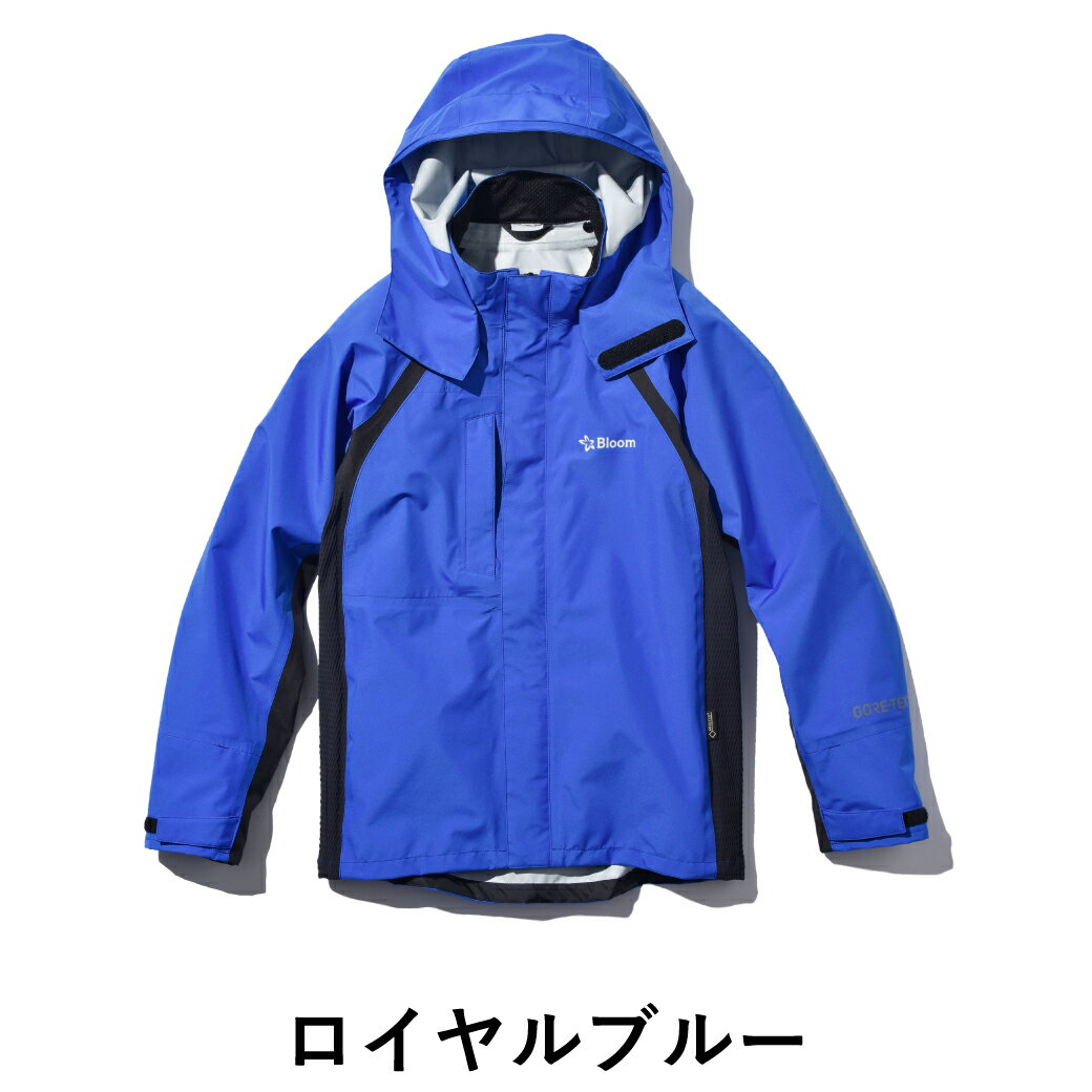 GORETEX Bloomウェア 上着のみ S-3Lゴアテックス ジャケット のみ ストレッチ 防水 透湿性 防風 レインウェア 農作業 アウトドア 送料無料