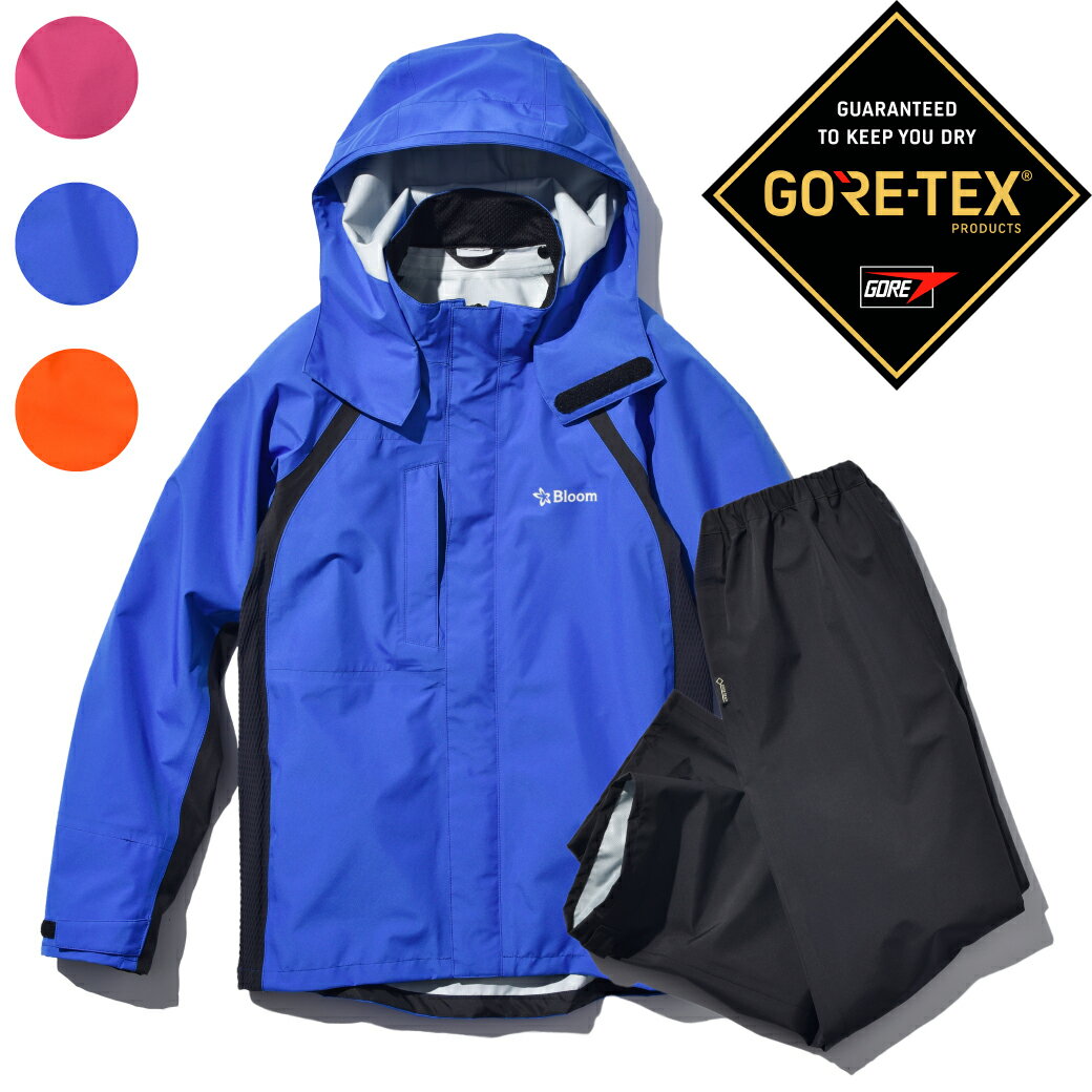 ゴアテックス商品一覧はこちら bloom/asahichoレインウェア上下、上着・パンツ単品etc▼GORETEX Bloomシリーズ▼ 上下セット 上着のみ パンツのみ 限定色 サロペット ゴアテックス商品一覧はこちら bloom/asa...