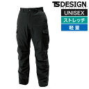 TSDESIGN ファイバーダウンカーゴパンツ 1924S M L LL 3L 4L 5L 6LTSデザイン 藤和 ズボン 作業服 保温 防風 防寒 軽い 動きやすい 現場 上下セット可