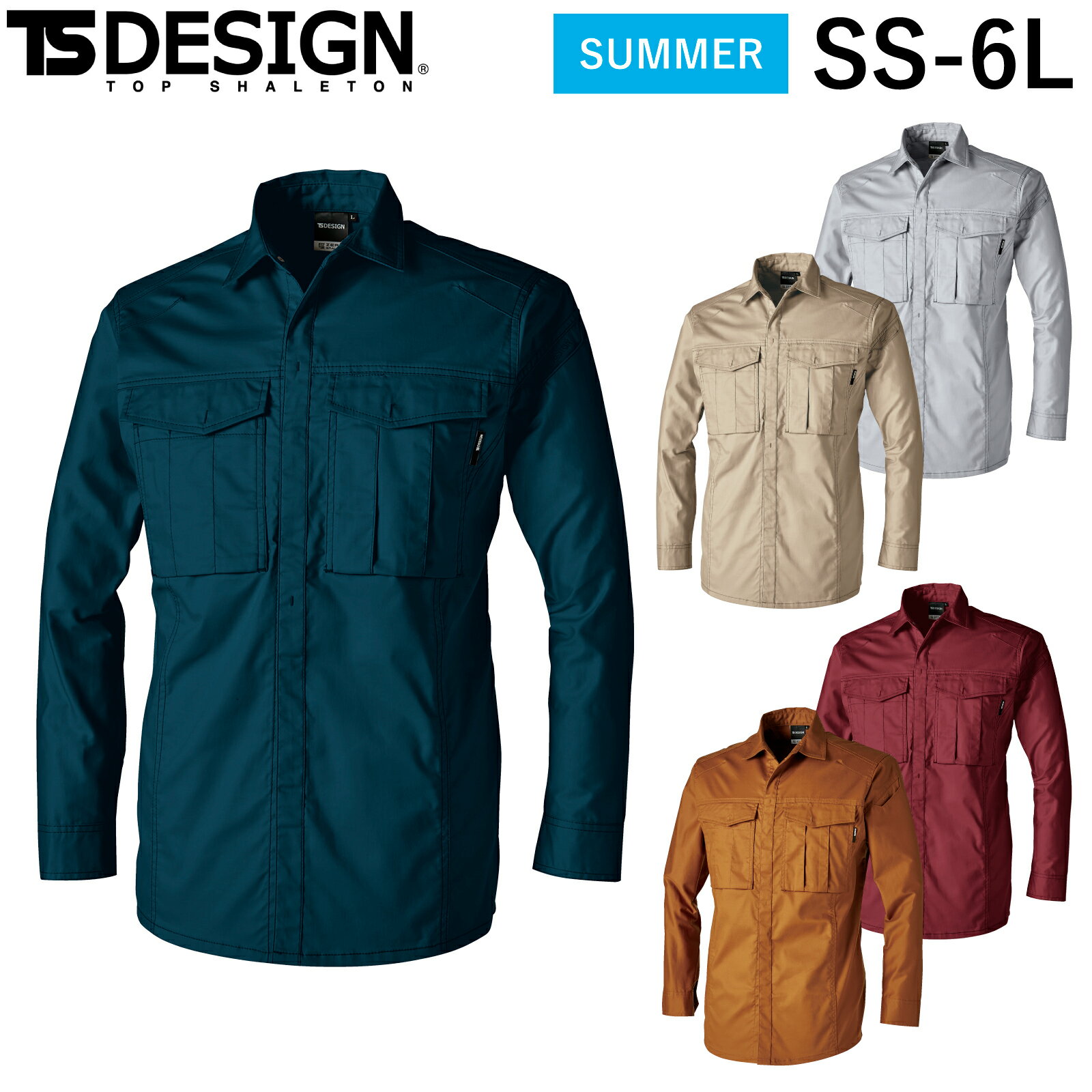 乐天商城 - TSDESIGN 長袖シャツ 作業着 3605 ストレッチ 軽量 2024 春夏 新作 おしゃれ メンズ レディース