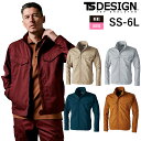 TSDESIGN ジャケット 作業着 3616 ストレッチ 軽量 2024 春夏 新作 おしゃれ メンズ レディース