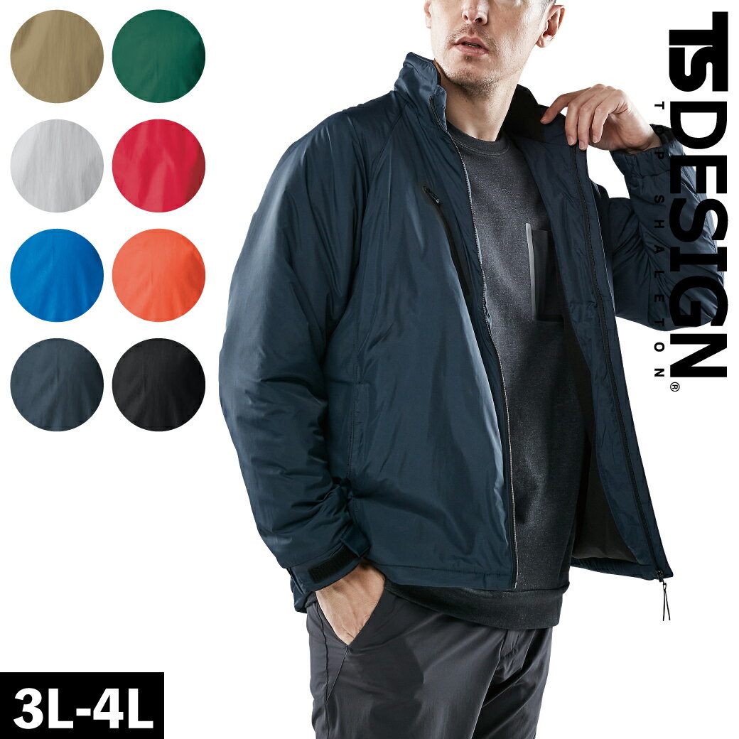 Rakuten - TSDESIGN ライトウォームジャケット 43326 3L 4L 秋冬 軽量 撥水 防風 TSデザイン 作業着 作業服