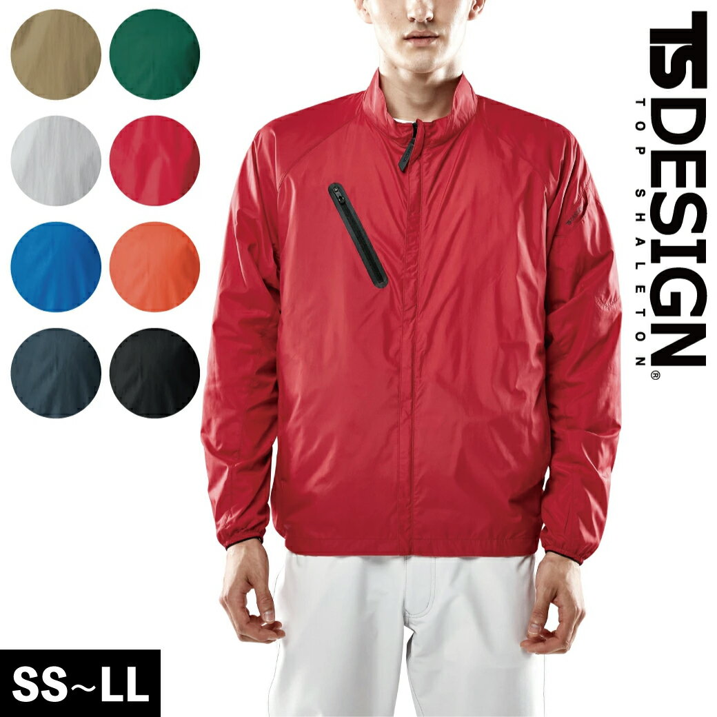 乐天商城 - TSDESIGN ライトジャケット 4336 SS S M L LL 秋冬 軽量 撥水 防風 TSデザイン 作業着 作業服
