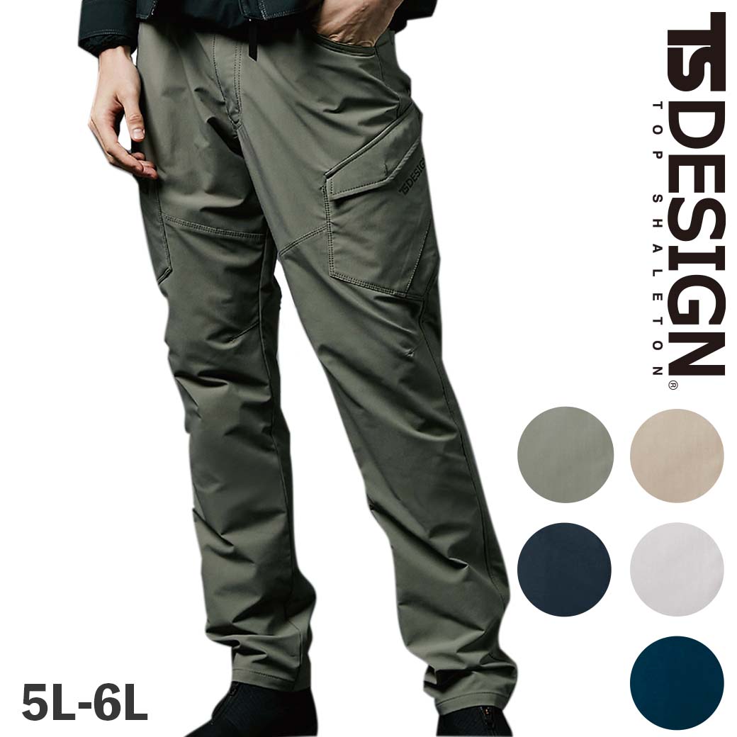 Rakuten - TSDESIGN カーゴパンツ 46145L 6Lエコハイブリッドダブルクロス ストレッチ 長ズボン 秋冬 動きやすい 軽量 UVカット 細身 作業服 作業着 日本製素材 かっこいい