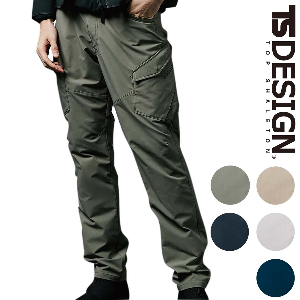 乐天商城 - TSDESIGN カーゴパンツ 4614S M L LLエコハイブリッドダブルクロス ストレッチ 長ズボン 秋冬 動きやすい 軽量 UVカット 細身 作業服 作業着 日本製素材 かっこいい