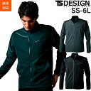 TSDESIGN 防風ストレッチジャケット 秋冬 作業着 作業服 4626 防風 ストレッチ 軽量 2024 新作 おしゃれ メンズ レディース