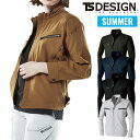 TSDESIGN ジャケット 夏用 作業着 作業服 5606 TSデザイン ブルゾン ストレッチ JIS 制電 ストレッチ エコ素材 エコダブルライトクロス 2...